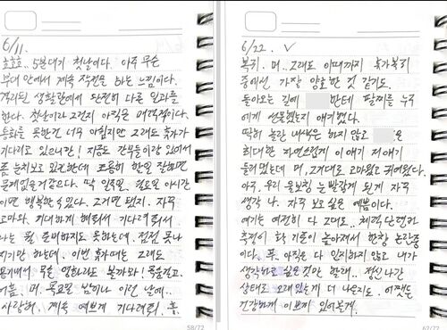 김수현