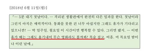김수현