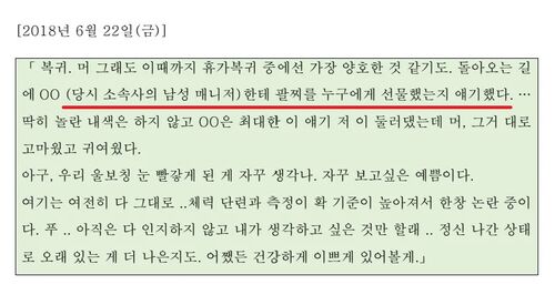 김수현