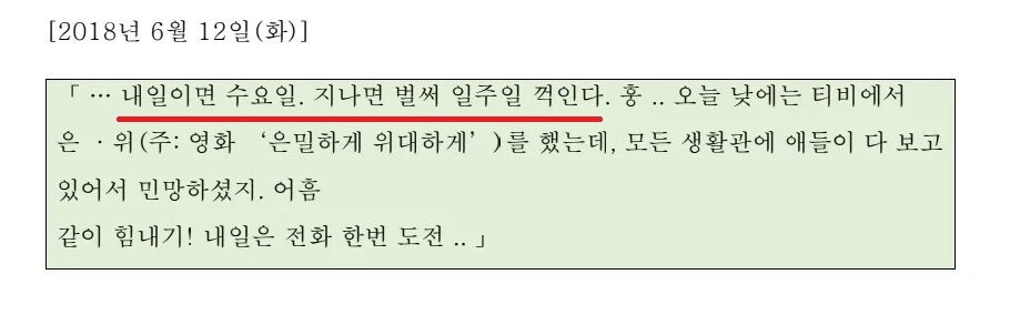 김수현