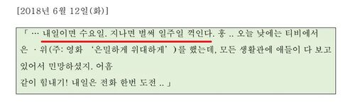 김수현