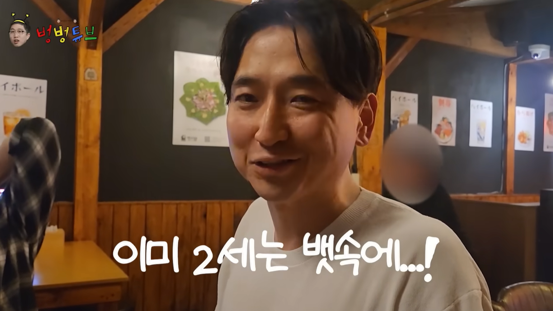 '나는 솔로' 24기 상철, 방송 8개월 만에…결혼 골인·아빠 된다