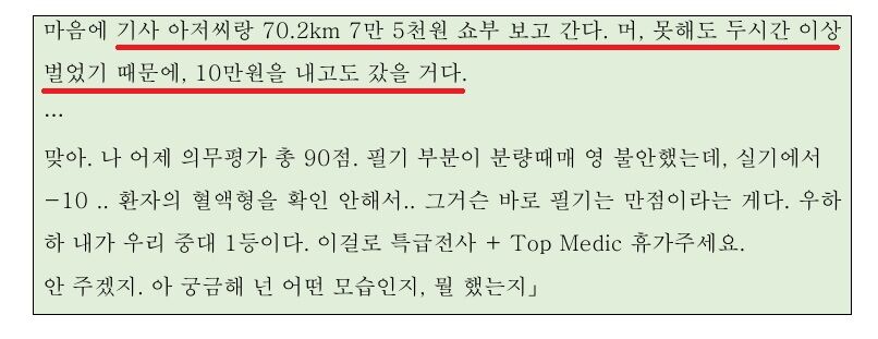 김수현