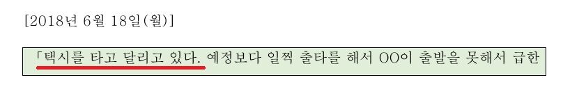 김수현