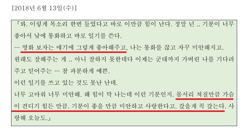 김수현