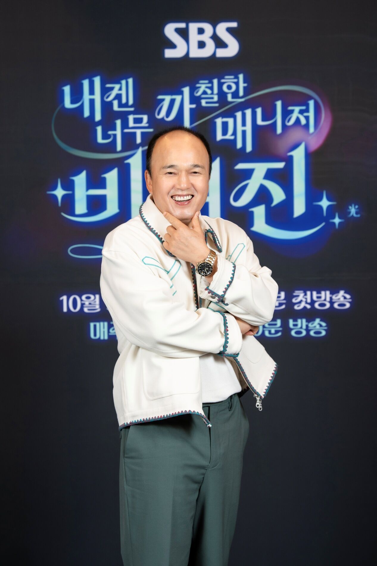 비서진
