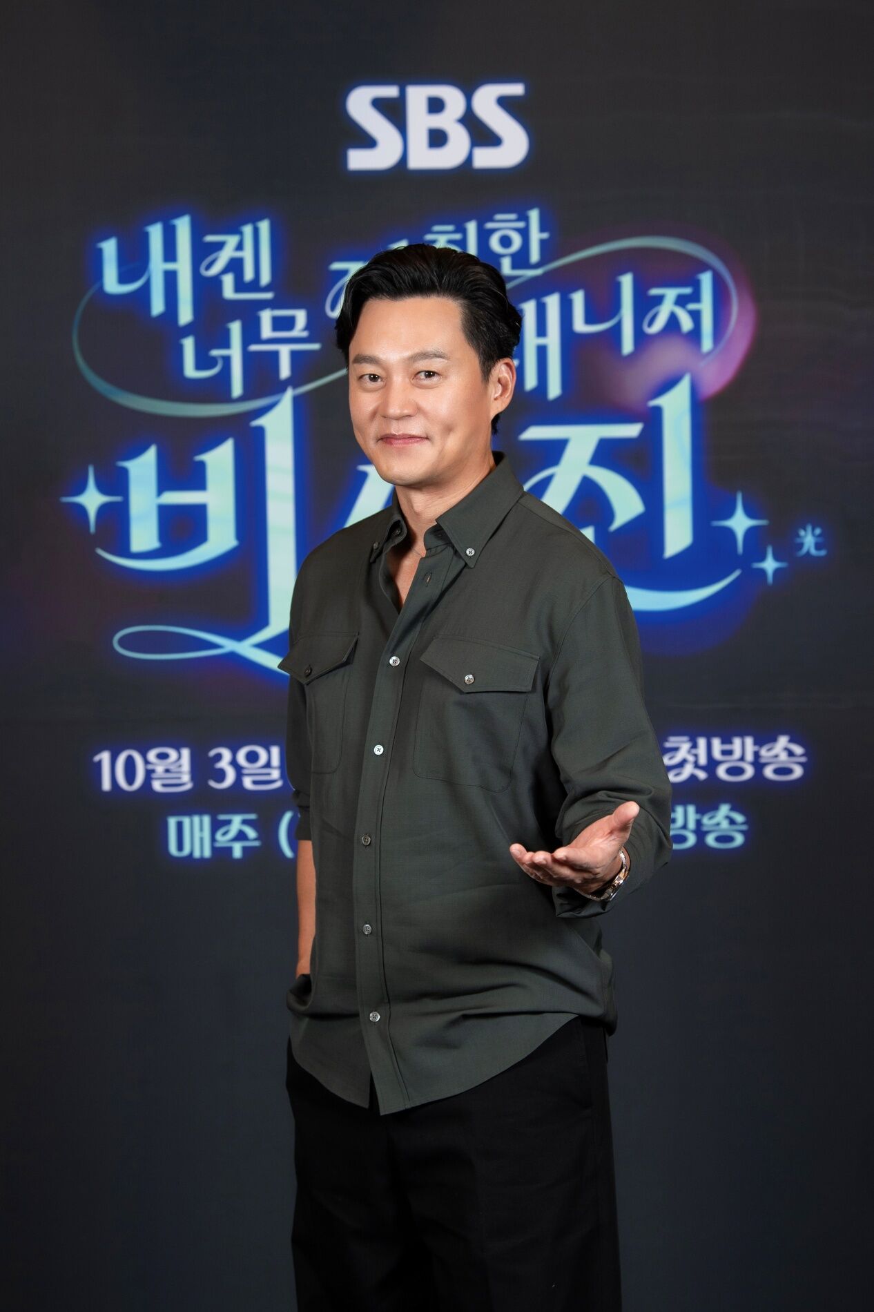 비서진