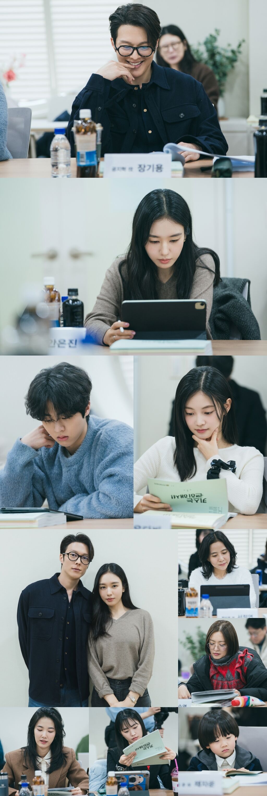 장기용 안은진 키스는