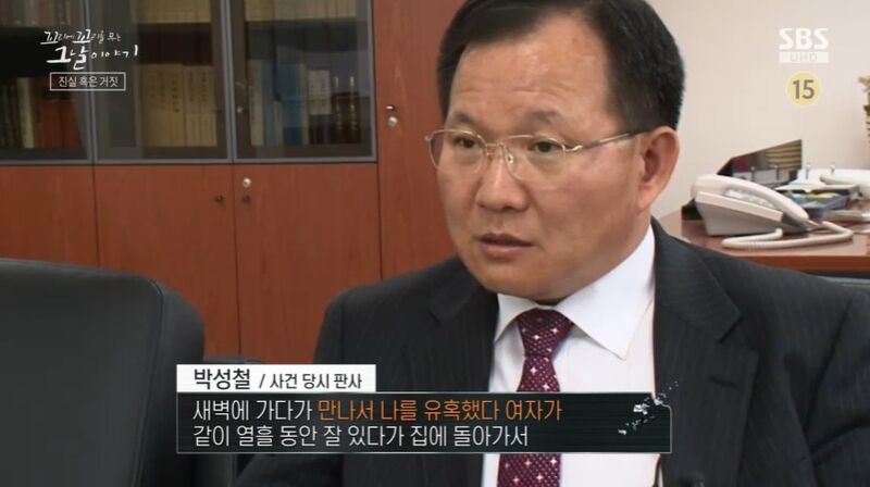 꼬꼬무 찐리뷰
