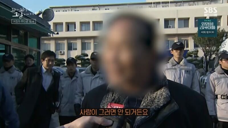 꼬꼬무 찐리뷰