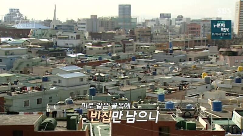 꼬꼬무 찐리뷰