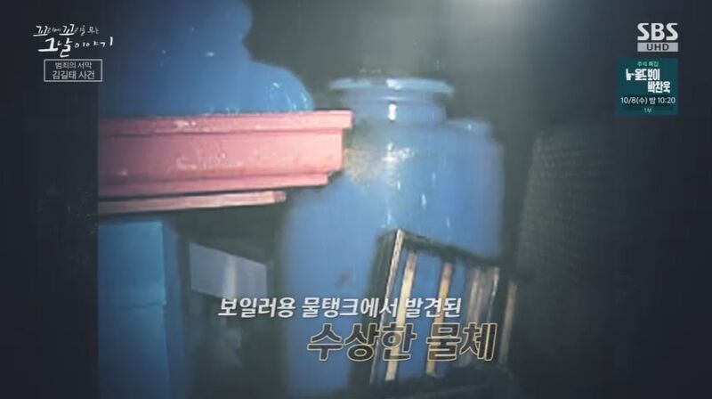 꼬꼬무 찐리뷰