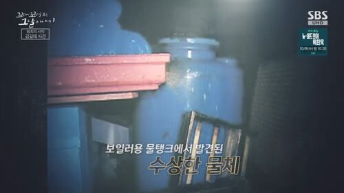 꼬꼬무 찐리뷰