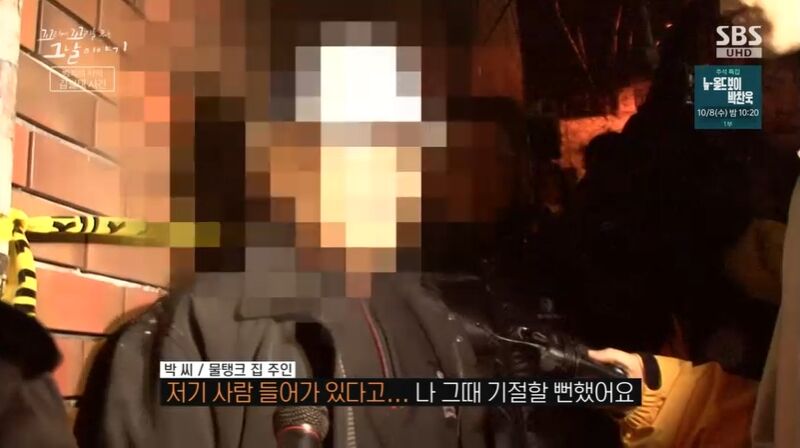꼬꼬무 찐리뷰