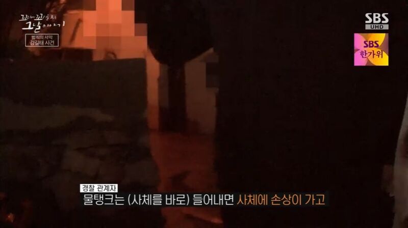 꼬꼬무 찐리뷰