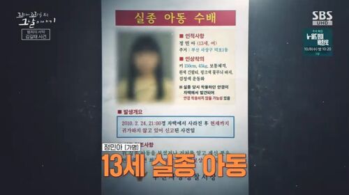꼬꼬무 찐리뷰