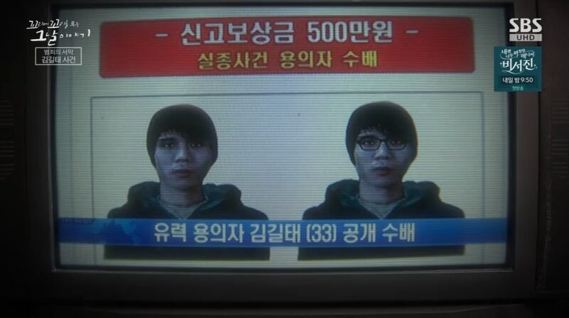 꼬꼬무 찐리뷰