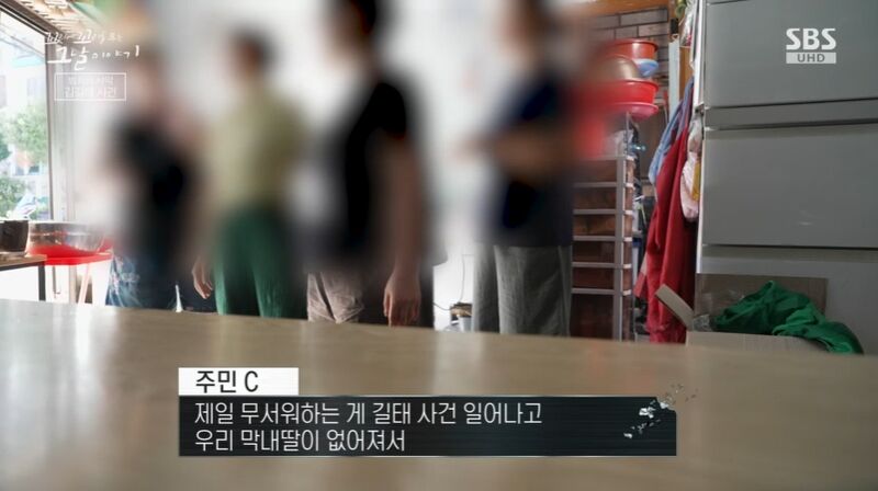 꼬꼬무 찐리뷰