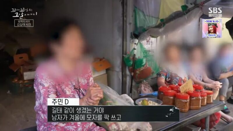 꼬꼬무 찐리뷰
