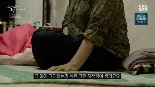 꼬꼬무 찐리뷰