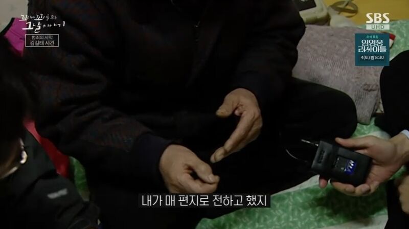 꼬꼬무 찐리뷰