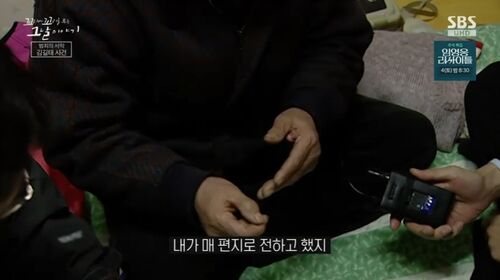 꼬꼬무 찐리뷰