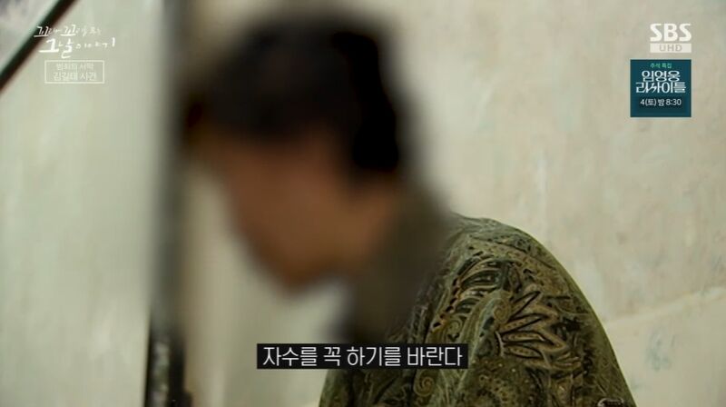 꼬꼬무 찐리뷰