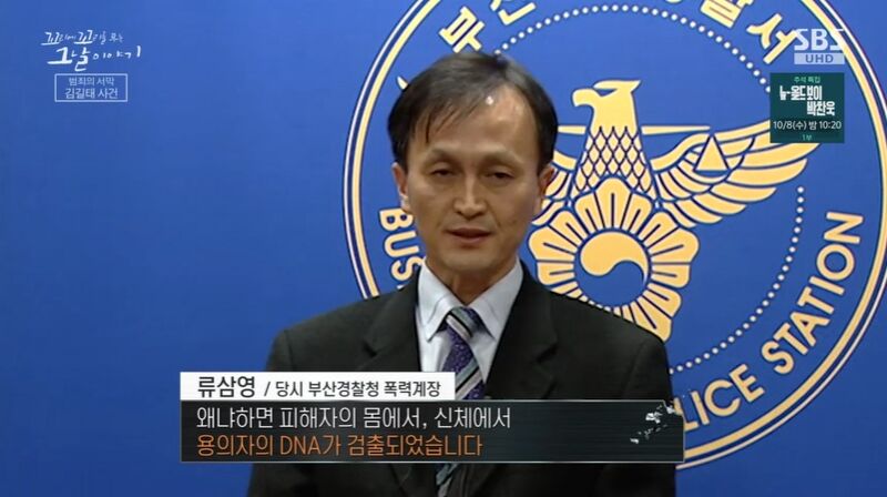 꼬꼬무 찐리뷰