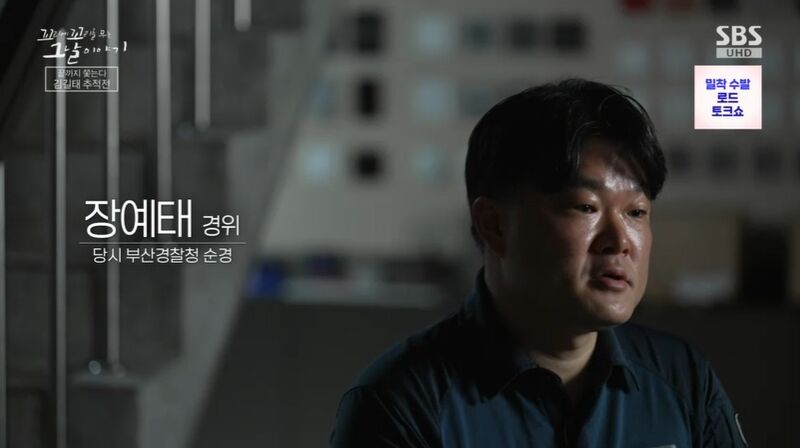 꼬꼬무 찐리뷰