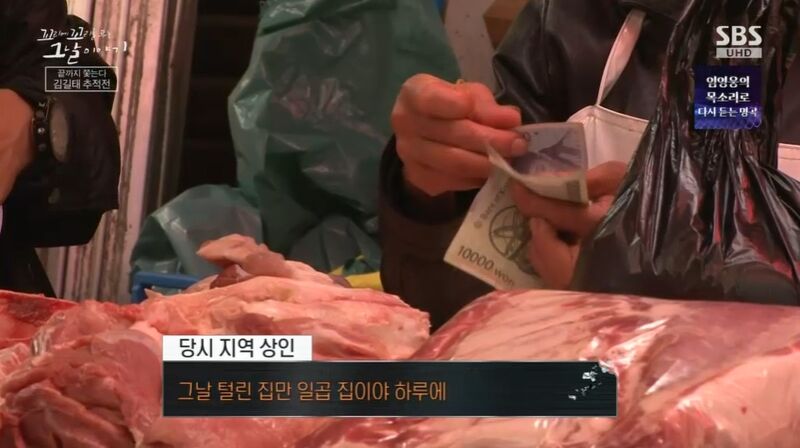 꼬꼬무 찐리뷰