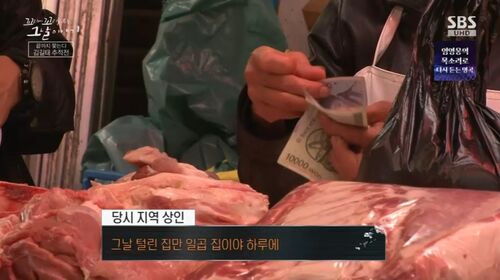 꼬꼬무 찐리뷰