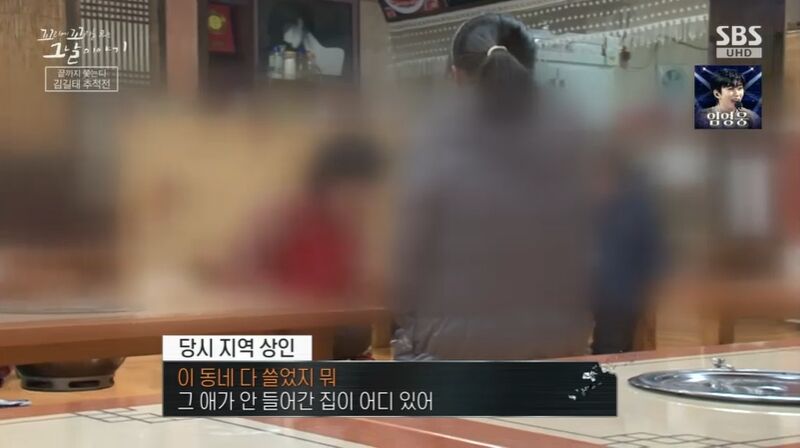 꼬꼬무 찐리뷰