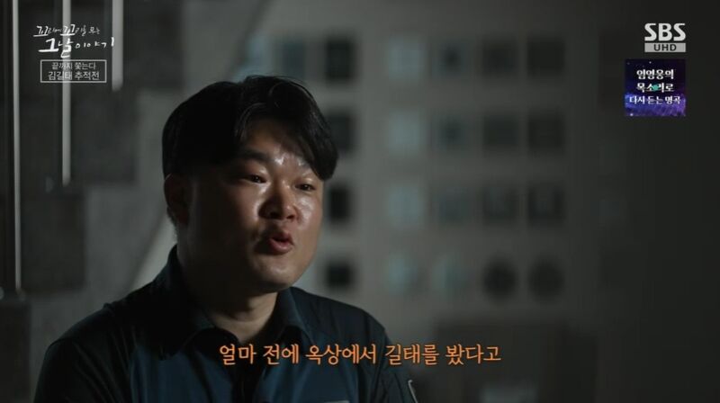 꼬꼬무 찐리뷰