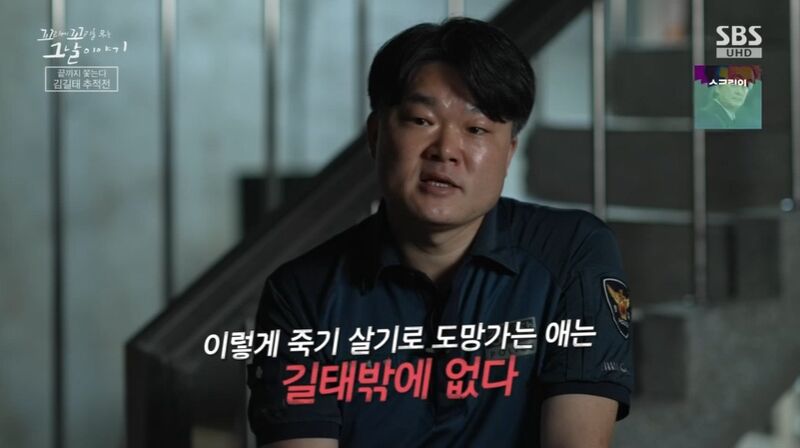꼬꼬무 찐리뷰