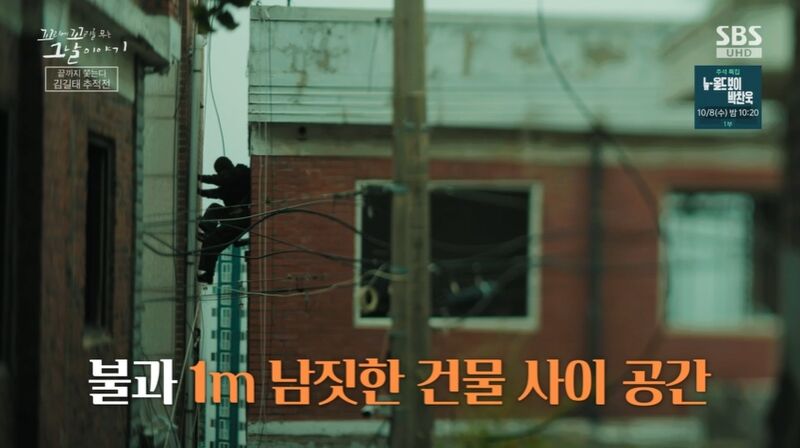 꼬꼬무 찐리뷰