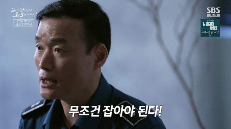 꼬꼬무 찐리뷰