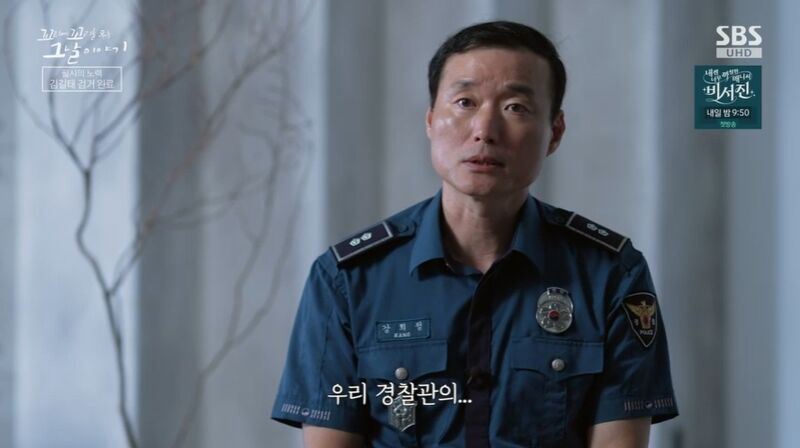 꼬꼬무 찐리뷰