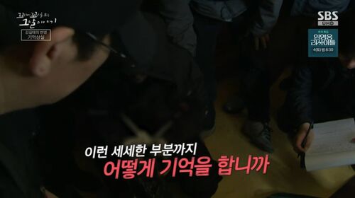 꼬꼬무 찐리뷰