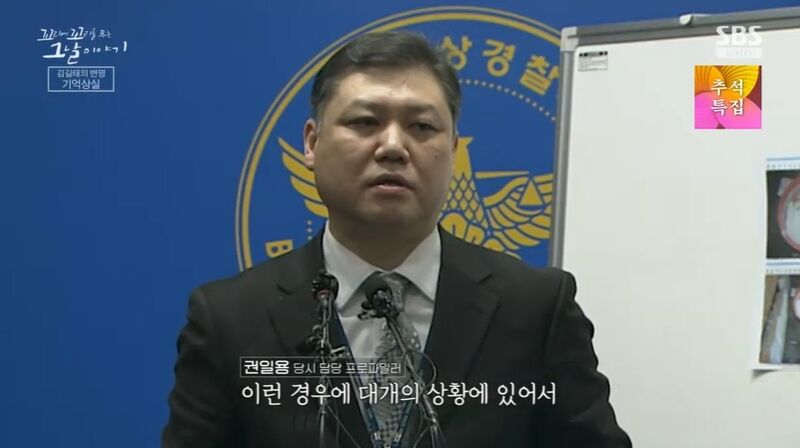 꼬꼬무 찐리뷰