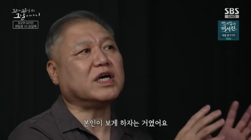 꼬꼬무 찐리뷰