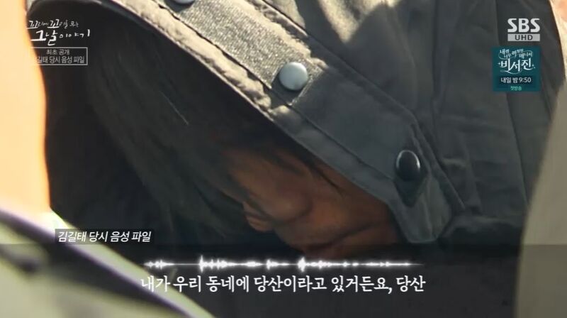 꼬꼬무 찐리뷰