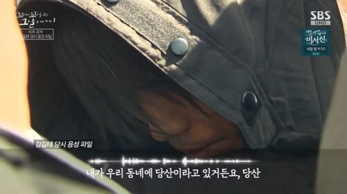 꼬꼬무 찐리뷰