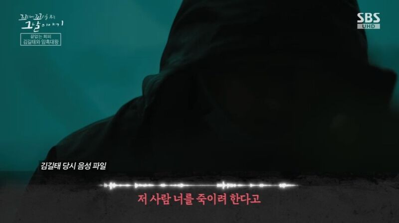 꼬꼬무 찐리뷰