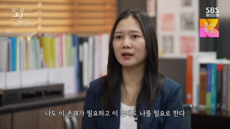 꼬꼬무 찐리뷰
