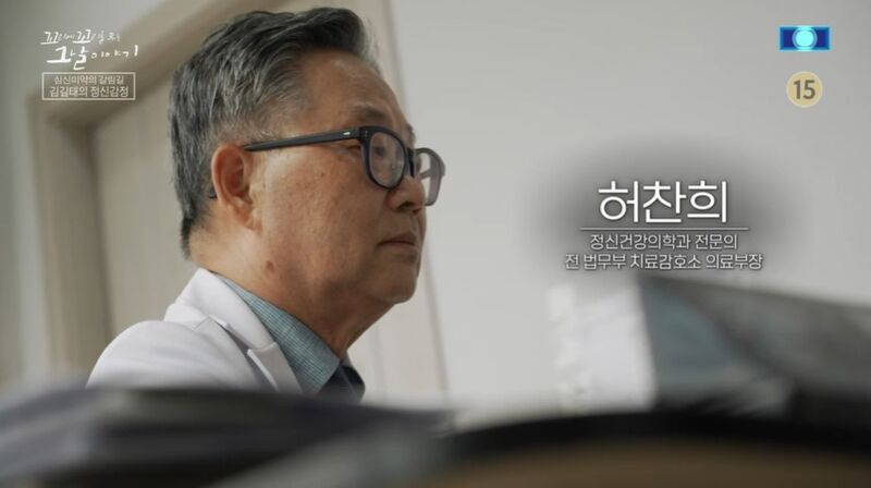 꼬꼬무 찐리뷰