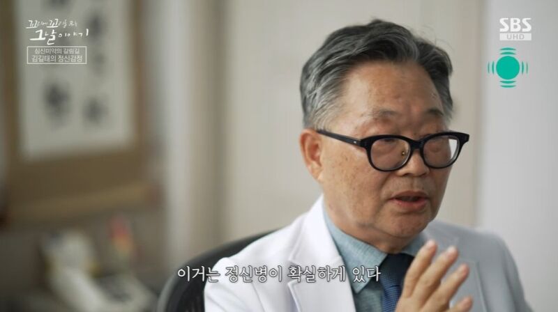 꼬꼬무 찐리뷰