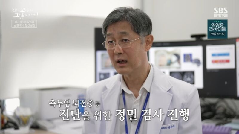 꼬꼬무 찐리뷰