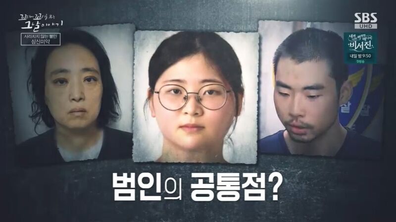 꼬꼬무 찐리뷰