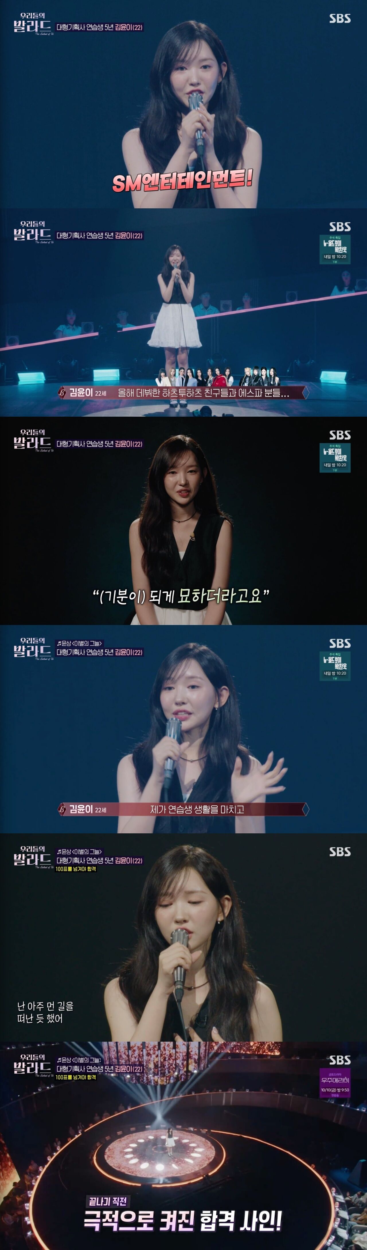 우리들의발라드