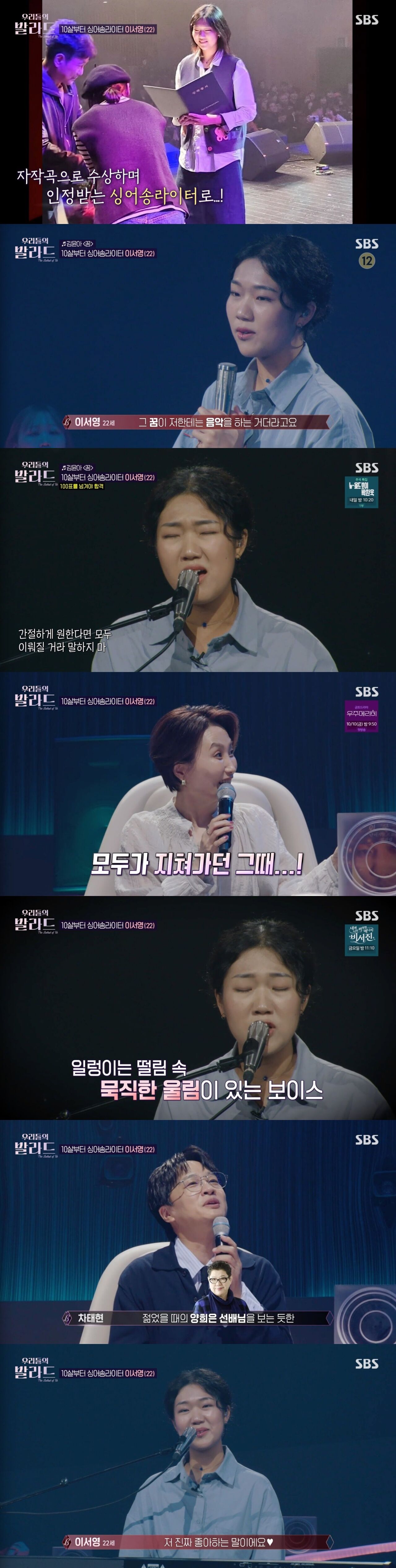 우리들의발라드